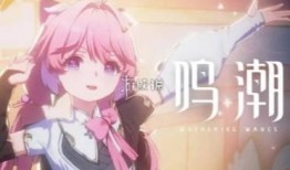 鸣潮1.2卡池最新爆料,新角色集结，精彩内容抢先看！